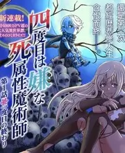 88影视网 综艺现场 十二人餐桌 剧照